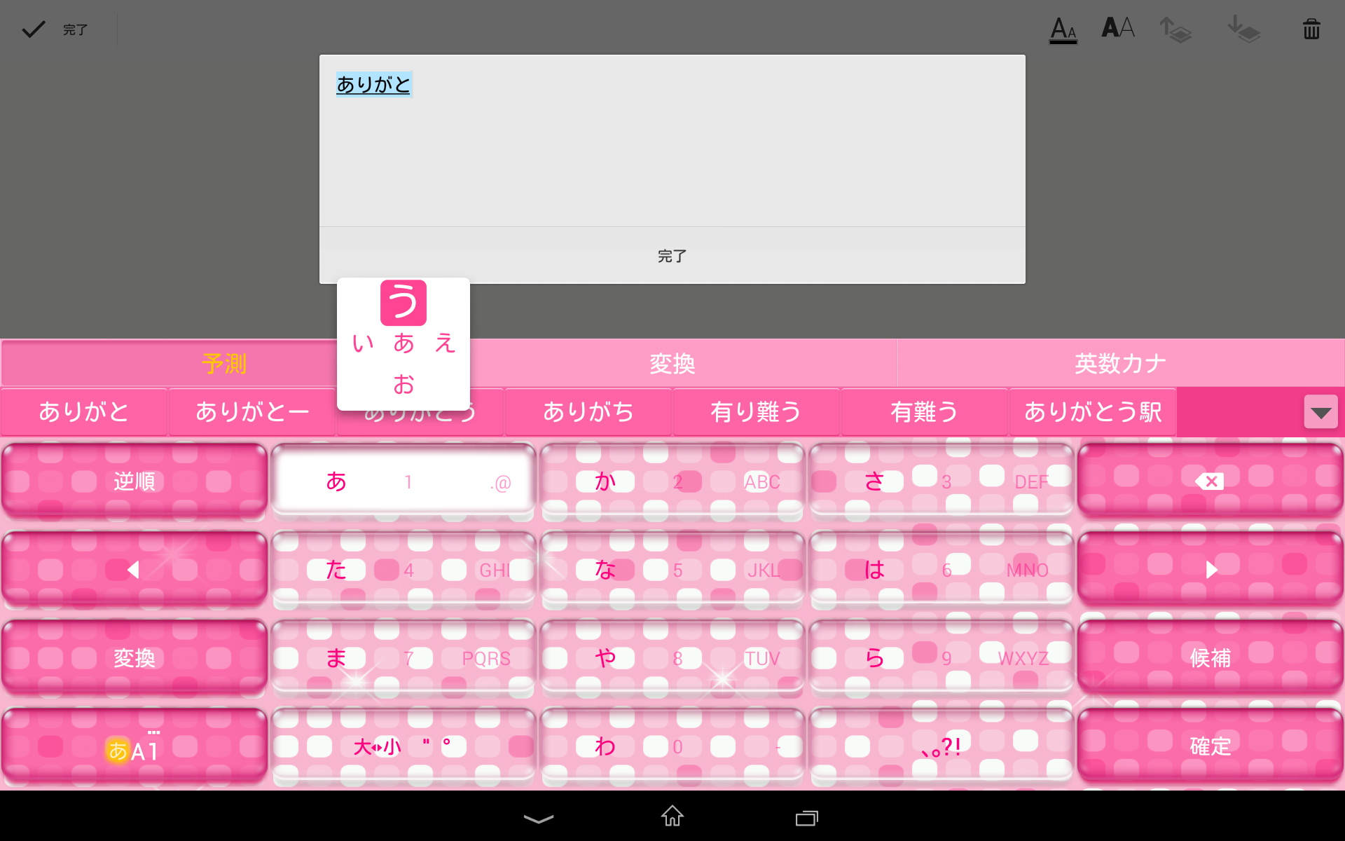 無料でpobox Plusキセカエ Candy Pink Apkアプリの最新版 Apk1 0をダウンロード Android用 Pobox Plusキセカエ Candy Pink アプリダウンロード Apkfab Com Jp