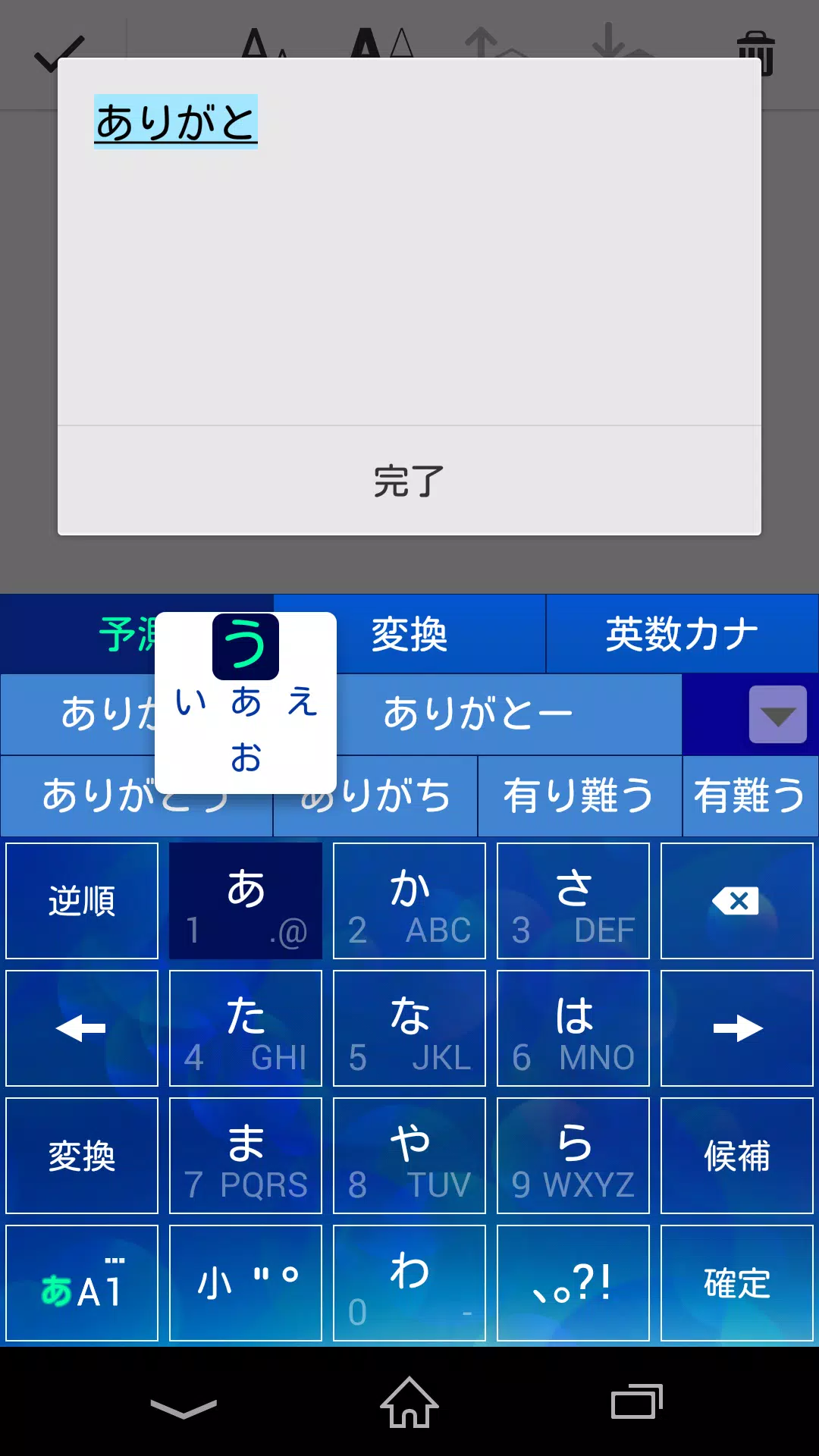 Android向けのpobox Plusキセカエ Cosmo Blue Apkをダウンロードしましょう
