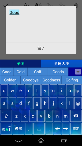 無料で Pobox Plusキセカエ Cosmo Blue アプリの最新版 Apk1 0をダウンロードー Android用 Pobox Plusキセカエ Cosmo Blue Apk の最新バージョンをダウンロード Apkfab Com Jp