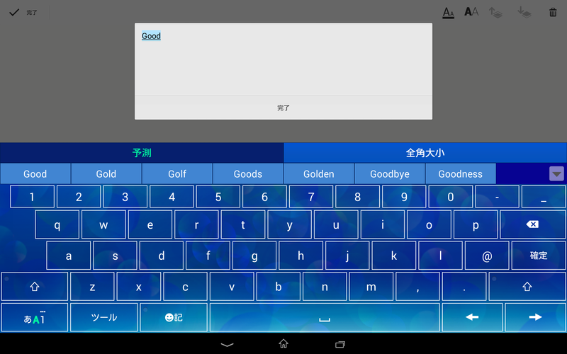 無料で Pobox Plusキセカエ Cosmo Blue アプリの最新版 Apk1 0をダウンロードー Android用 Pobox Plusキセカエ Cosmo Blue Apk の最新バージョンをダウンロード Apkfab Com Jp