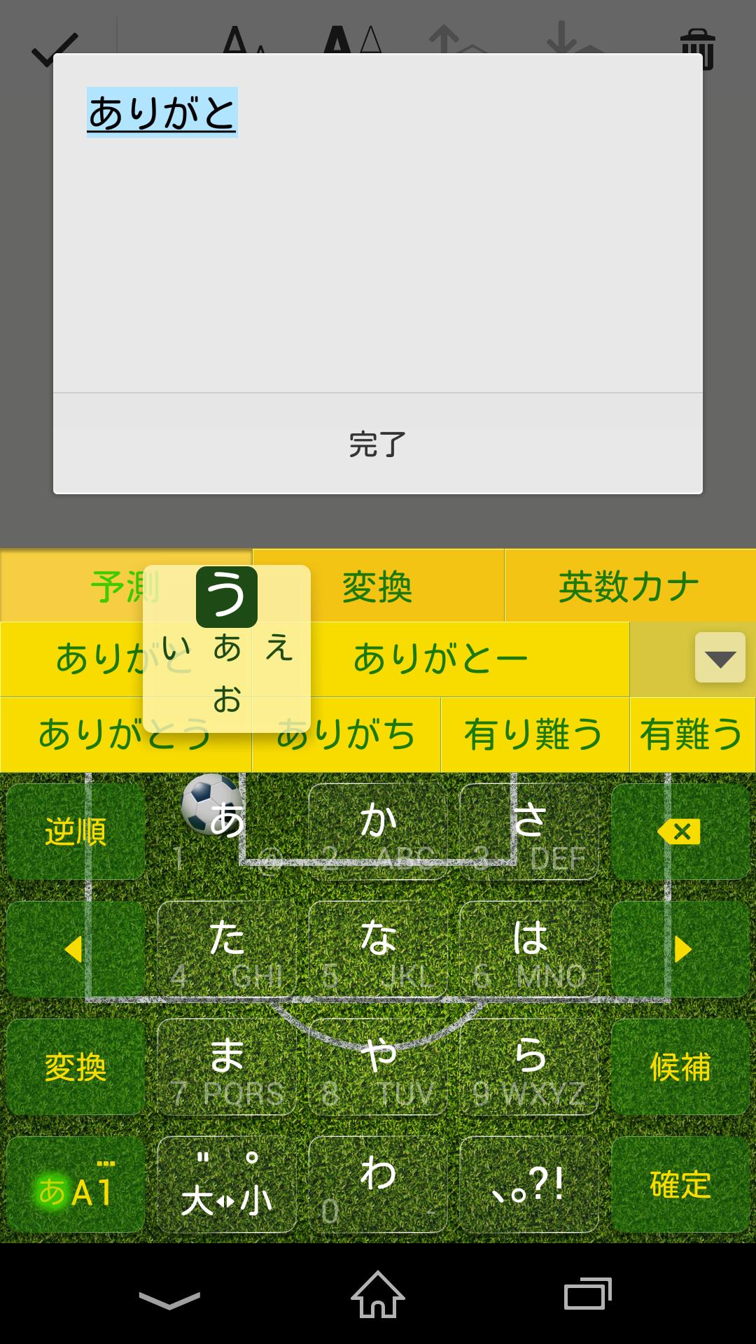 Android 用の Pobox Plusキセカエ Football Apk をダウンロード Android 用の Pobox Plusキセカエ Football Apk をダウンロード