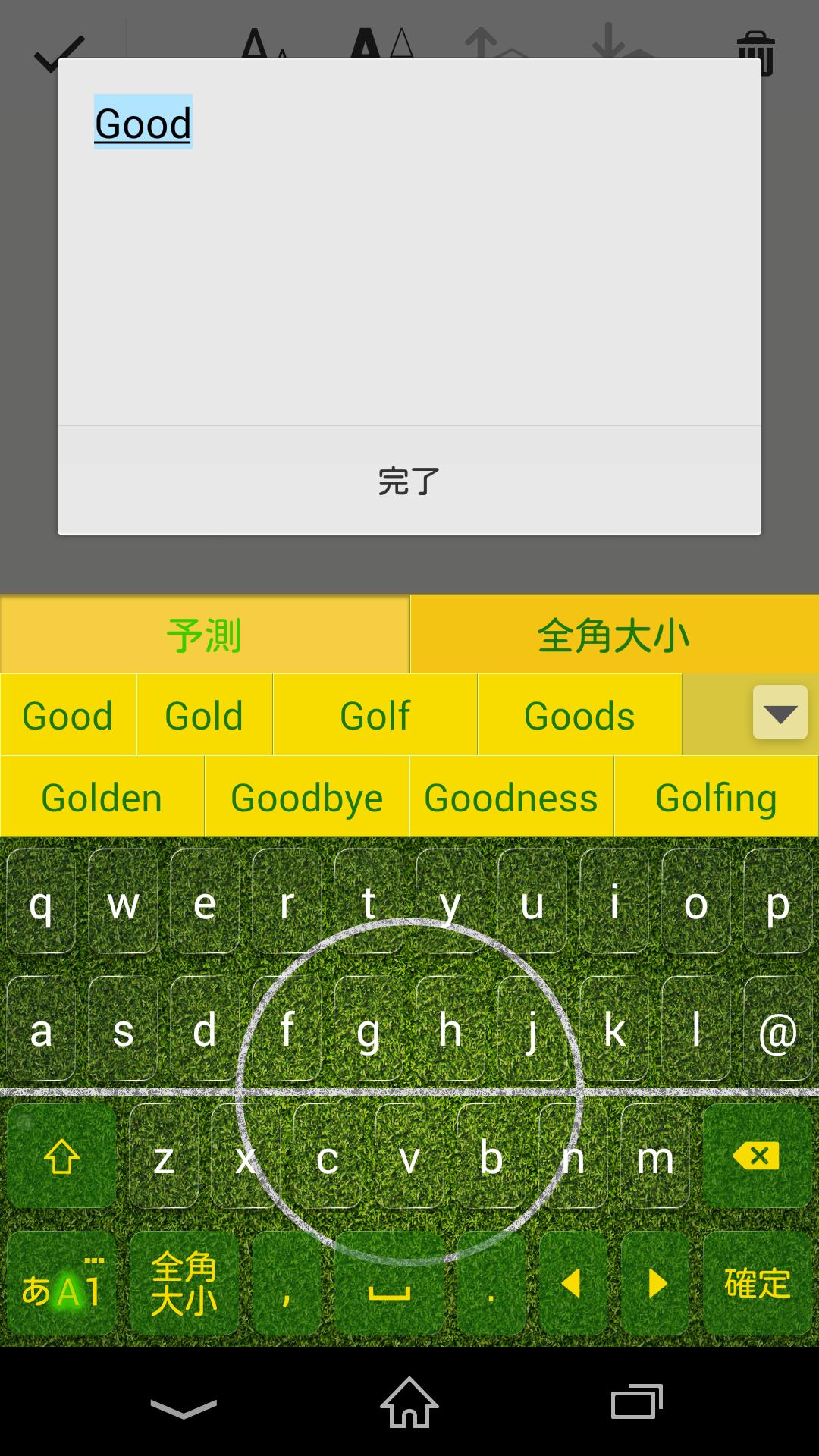 Android 用の Pobox Plusキセカエ Football Apk をダウンロード Android 用の Pobox Plusキセカエ Football Apk をダウンロード