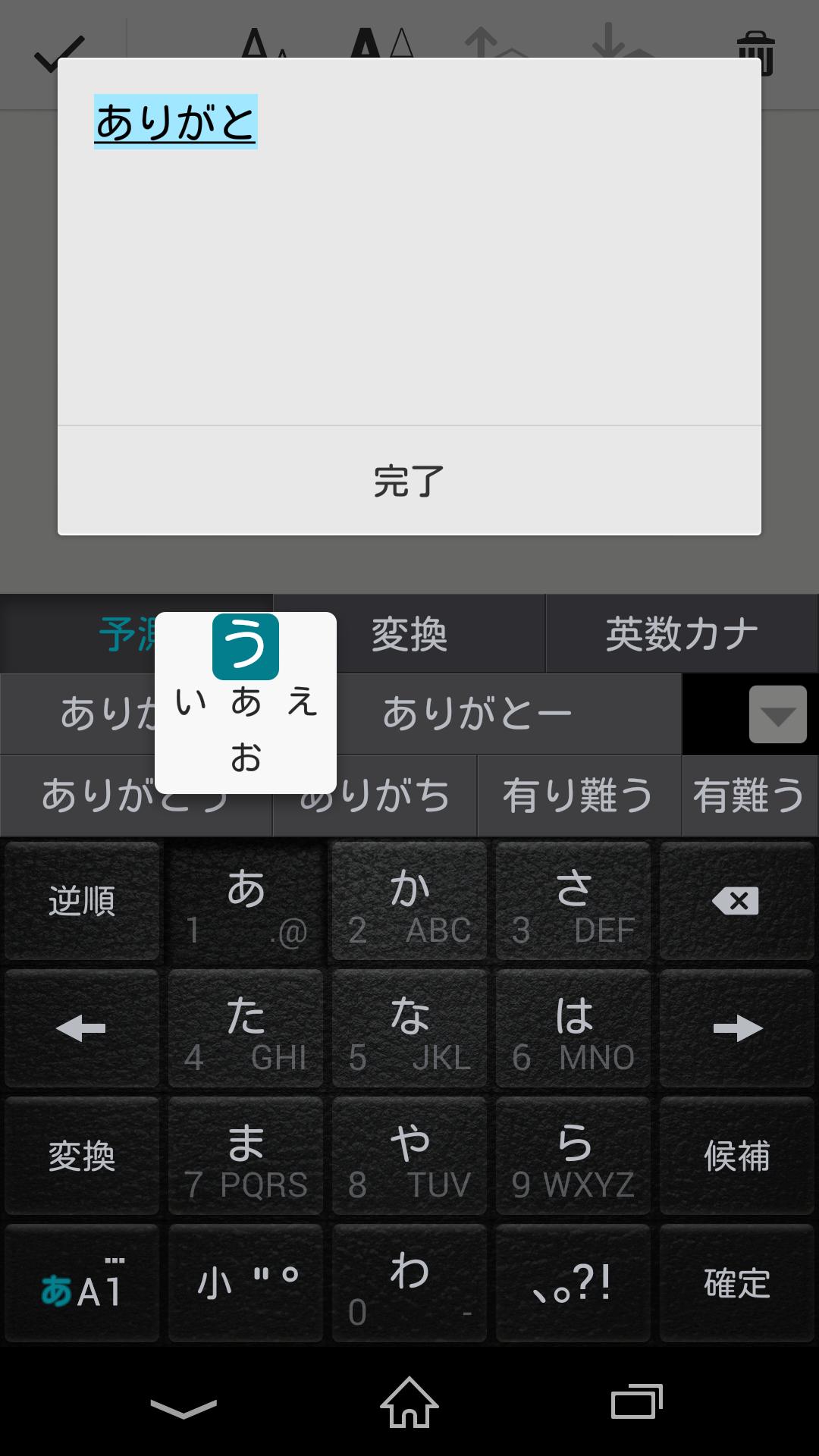 Android 用の Pobox Plusキセカエ Leather Black Apk をダウンロード