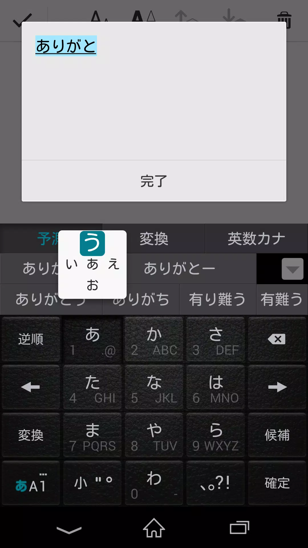 Android向けのpobox Plusキセカエ Leather Black Apkをダウンロードしましょう