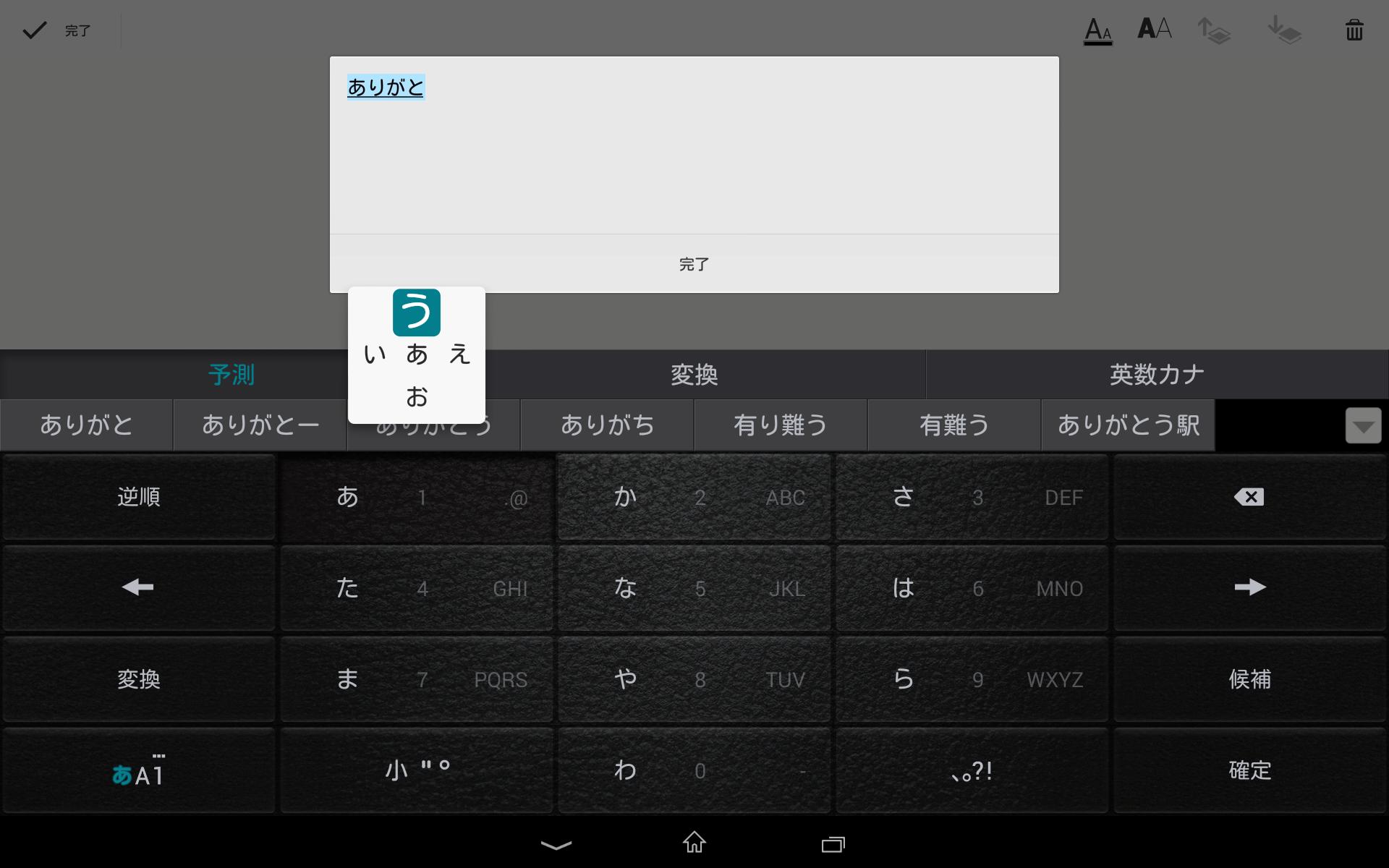 Android 用の Pobox Plusキセカエ Leather Black Apk をダウンロード