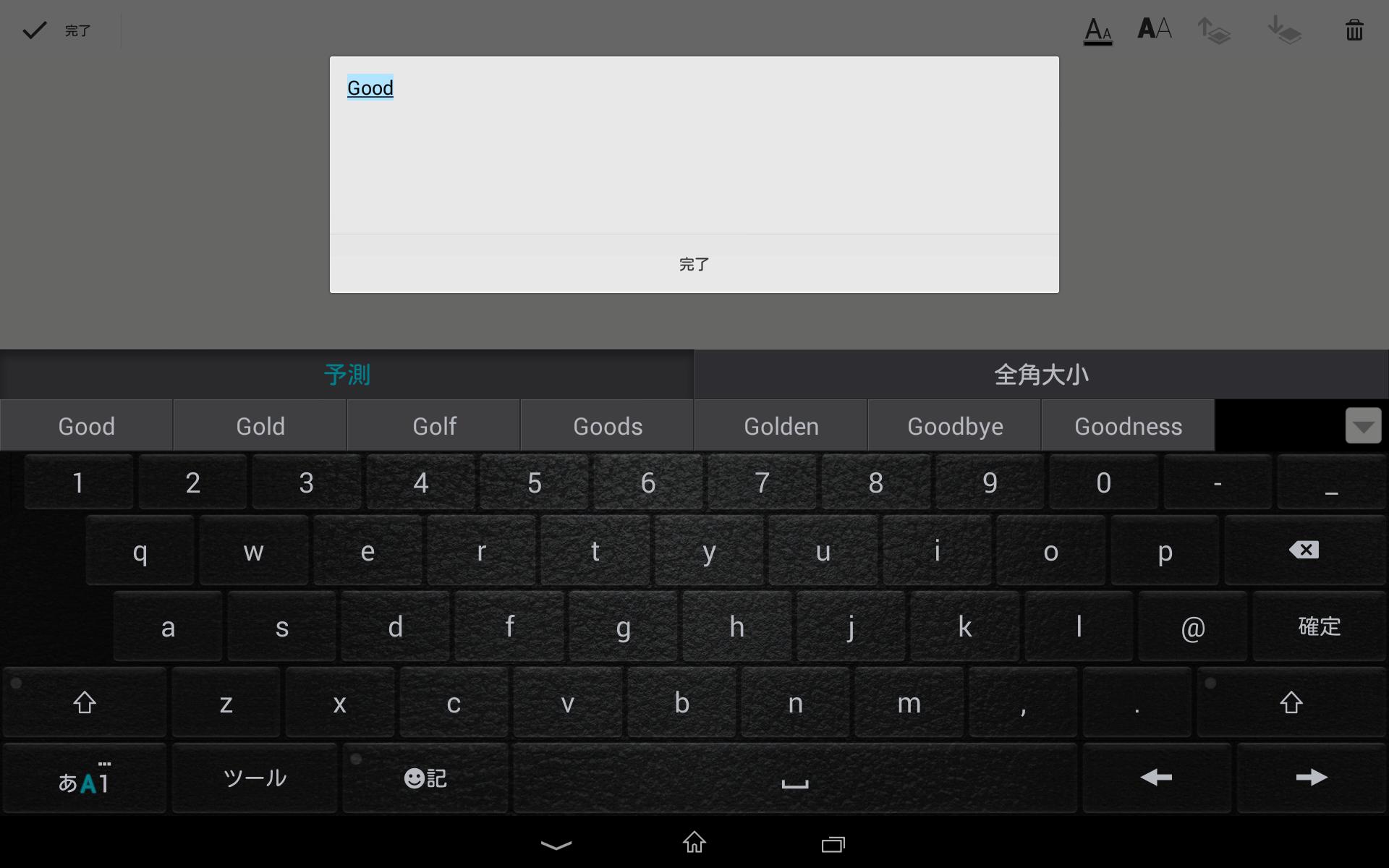 Android 用の Pobox Plusキセカエ Leather Black Apk をダウンロード