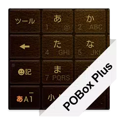 無料でpobox Plusキセカエ Leather Brown Apkアプリの最新版 Apk1 0をダウンロード Android用 Pobox Plusキセカエ Leather Brown アプリダウンロード Apkfab Com Jp 無料でpobox Plusキセカエ Leather Brown Apkアプリの最新版 Apk1 0をダウンロード Android用 Pobox Plusキセカエ Leather Brown アプリダウンロード Apkfab Com Jp