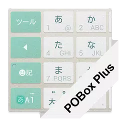 Keyboard Skin Paper Mint APK download