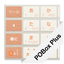 Keyboard Skin Paper Orange aplikacja