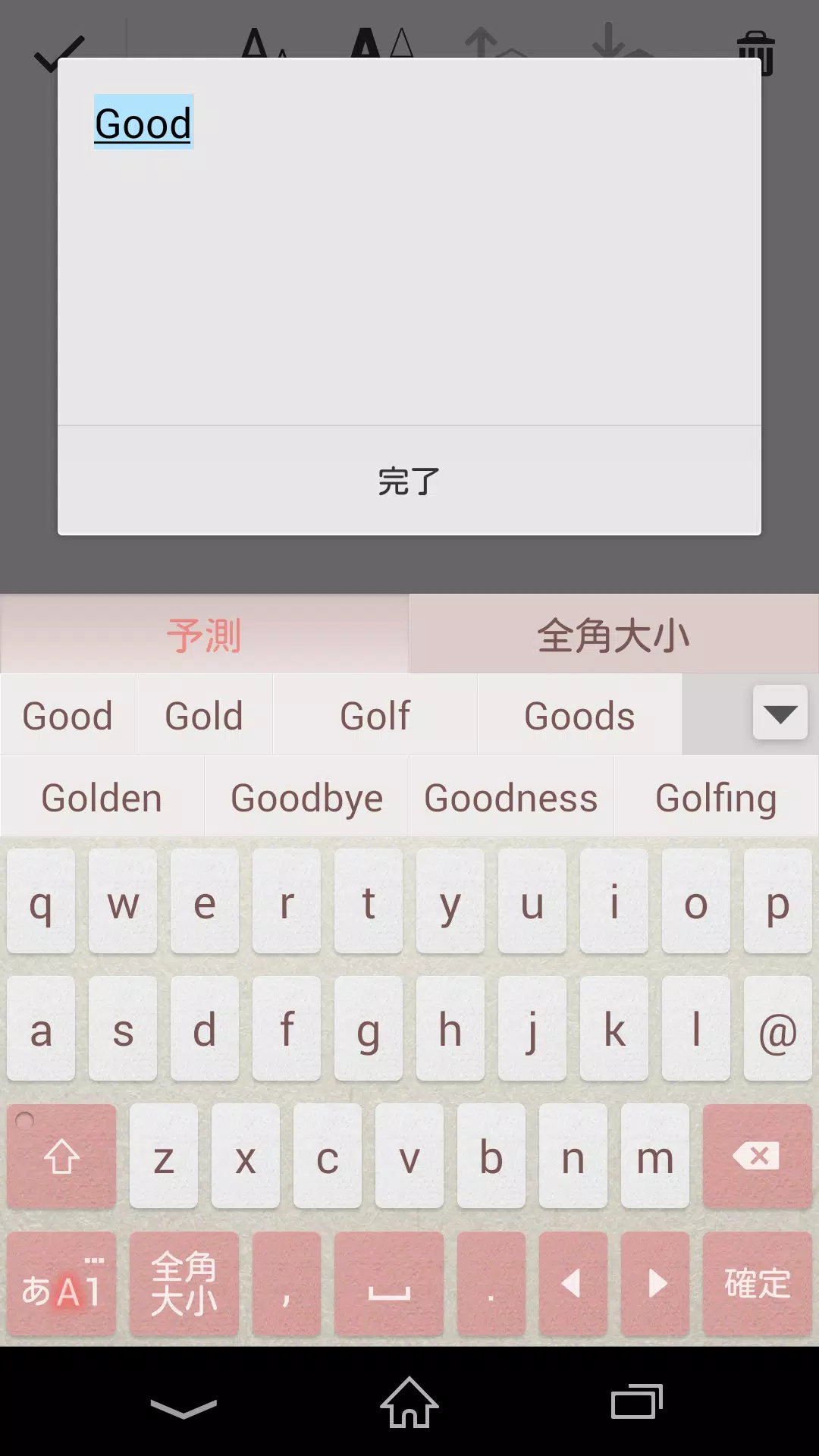Android向けのpobox Plusキセカエ Paper Pink Apkをダウンロードしましょう