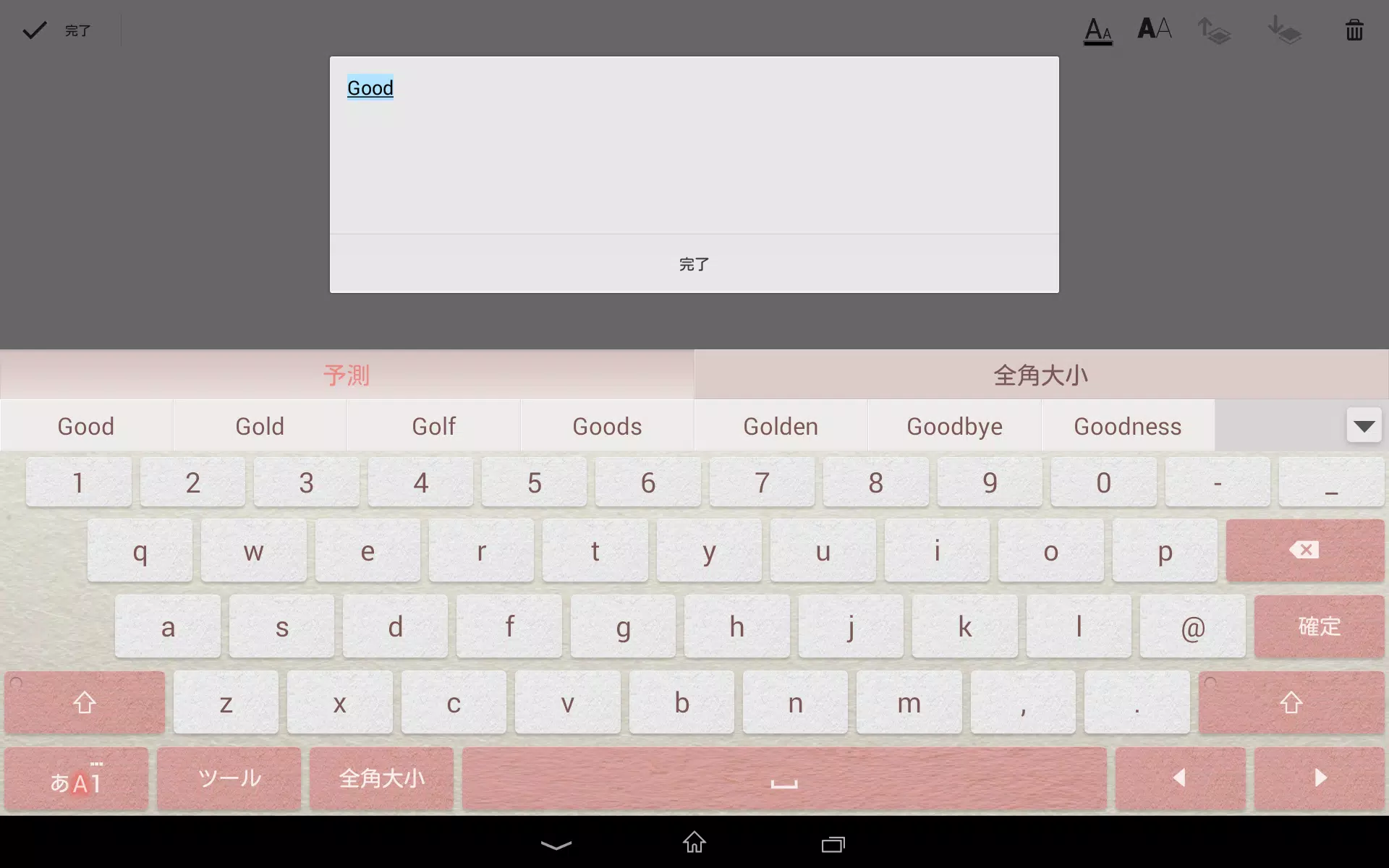 Android向けのpobox Plusキセカエ Paper Pink Apkをダウンロードしましょう