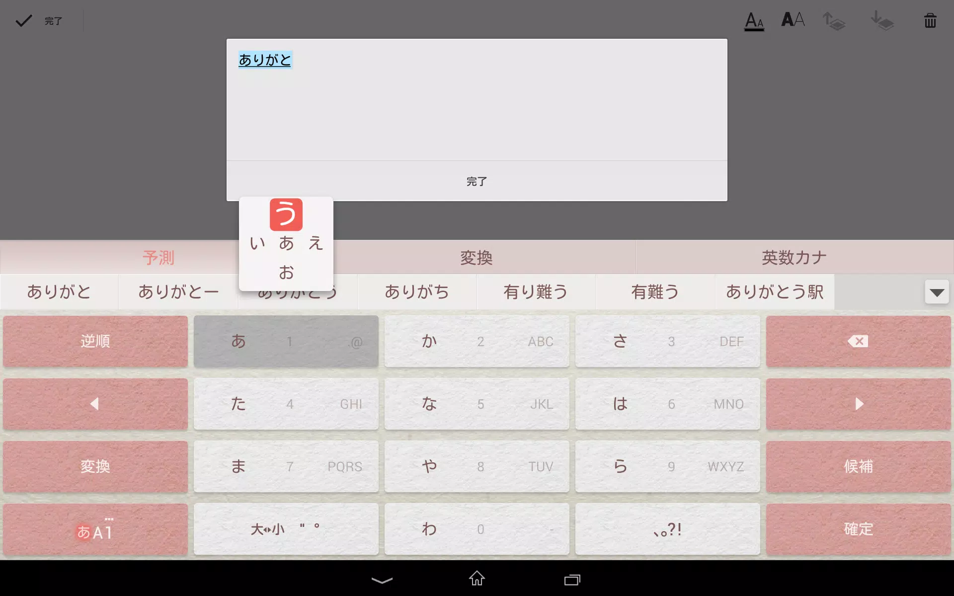 Android向けのpobox Plusキセカエ Paper Pink Apkをダウンロードしましょう