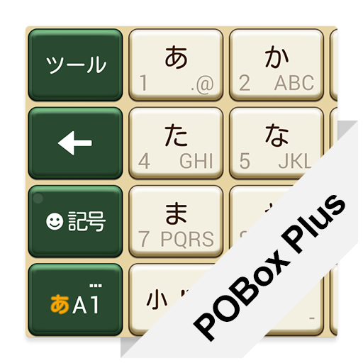 無料で Pobox Plusキセカエ Royal Green アプリの最新版 Apk1 0をダウンロードー Android用 Pobox Plusキセカエ Royal Green Apk の最新バージョンをダウンロード Apkfab Com Jp