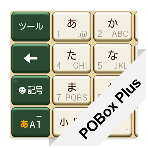 無料でpobox Plusキセカエ Royal Green Apkアプリの最新版 Apk1 0をダウンロード Android用 Pobox Plusキセカエ Royal Green アプリダウンロード Apkfab Com Jp