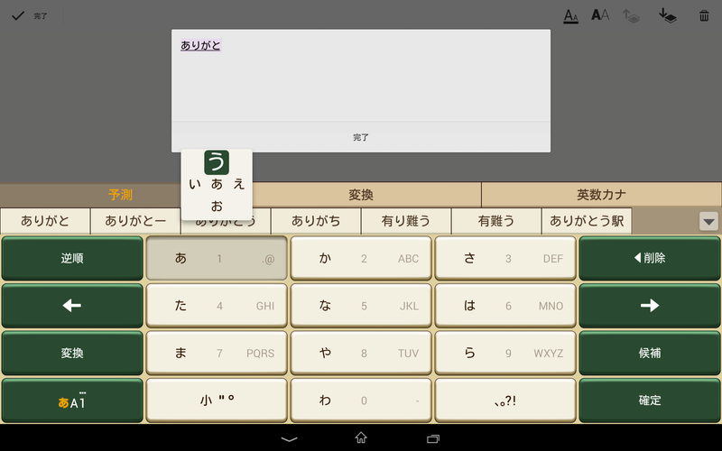 無料で Pobox Plusキセカエ Royal Green アプリの最新版 Apk1 0をダウンロードー Android用 Pobox Plusキセカエ Royal Green Apk の最新バージョンをダウンロード Apkfab Com Jp