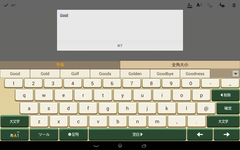 無料で Pobox Plusキセカエ Royal Green アプリの最新版 Apk1 0をダウンロードー Android用 Pobox Plusキセカエ Royal Green Apk の最新バージョンをダウンロード Apkfab Com Jp