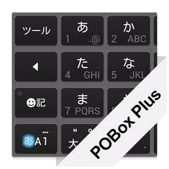 無料でpobox Plusキセカエ Standard Dark Apkアプリの最新版 Apk1 0をダウンロード Android用 Pobox Plusキセカエ Standard Dark アプリダウンロード Apkfab Com Jp