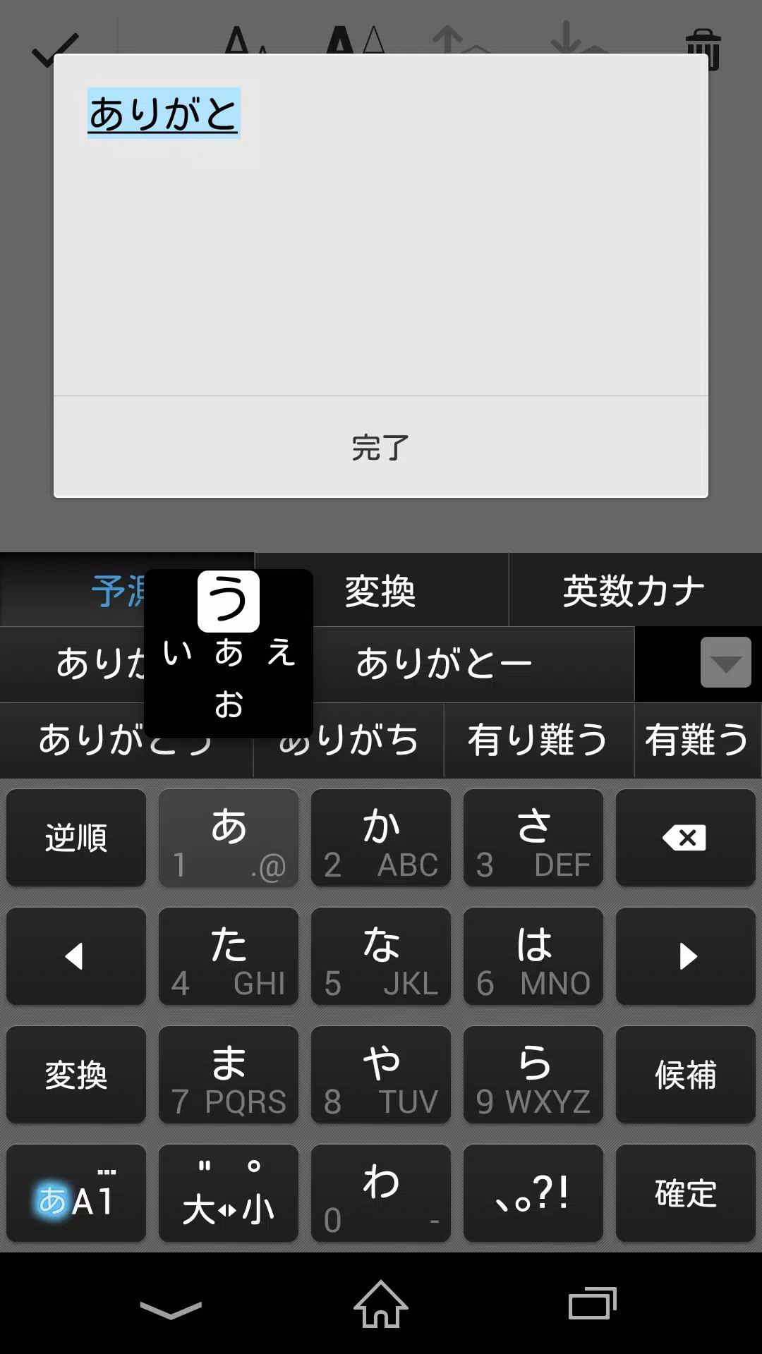 Android向けのpobox Plusキセカエ Standard Dark Apkをダウンロードしましょう