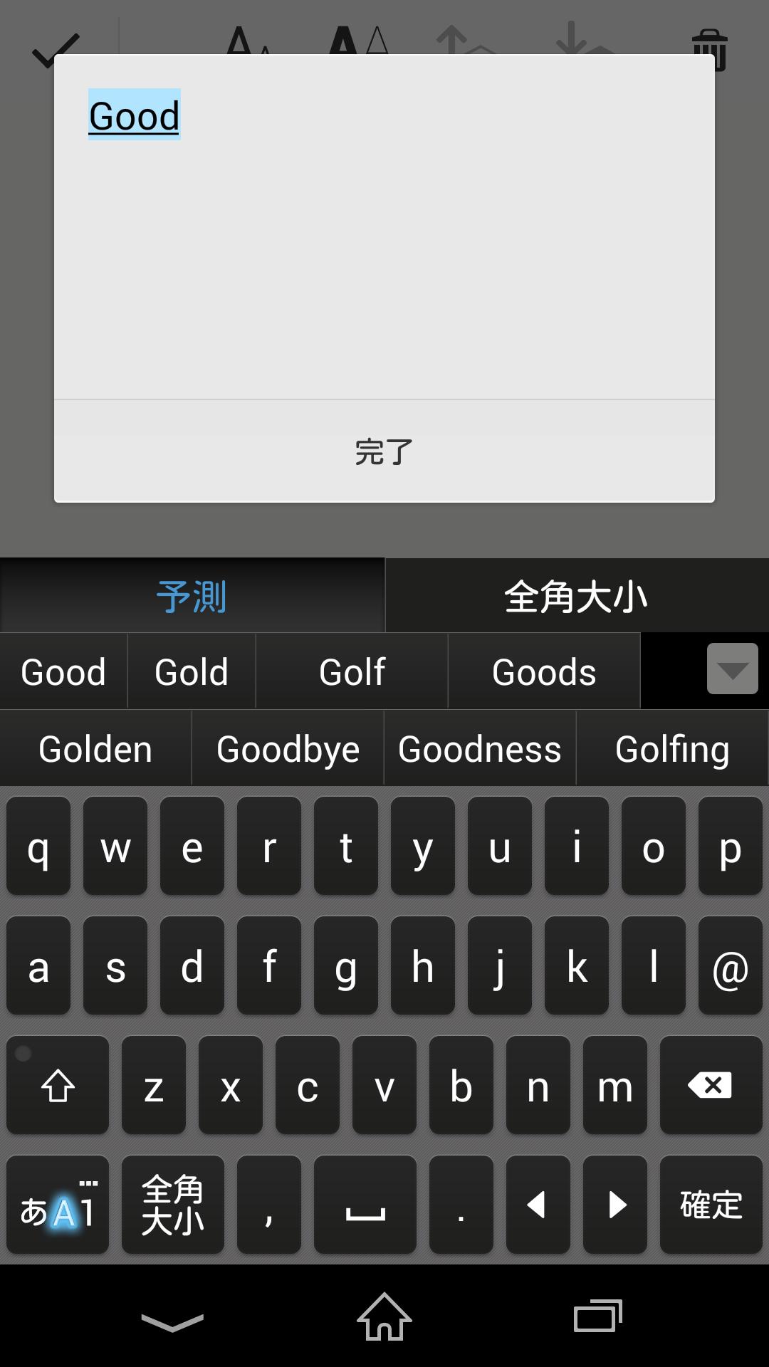 Android 用の Pobox Plusキセカエ Standard Dark Apk をダウンロード