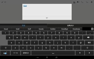 Keyboard Skin Standard Dark screenshot 2