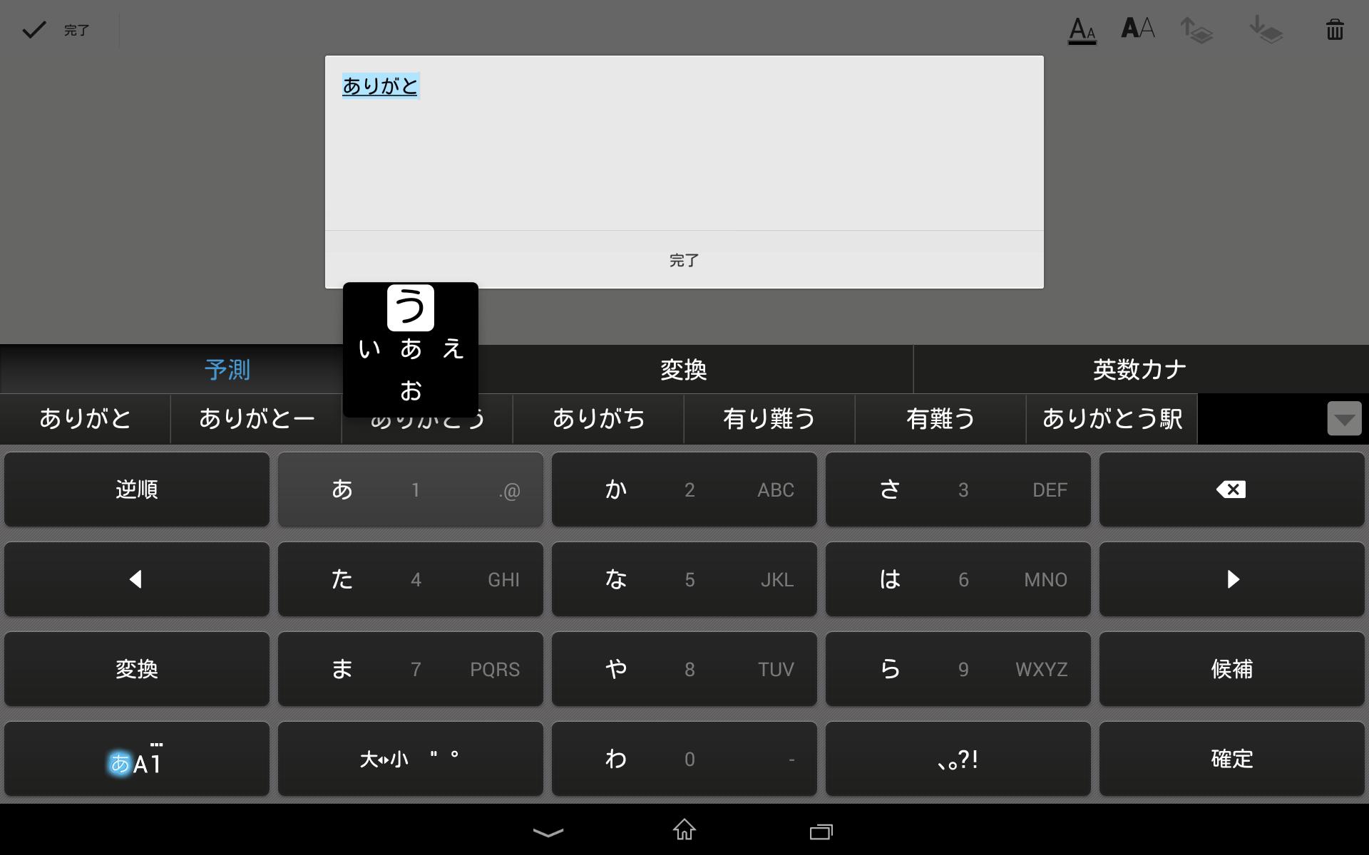 Android 用の Pobox Plusキセカエ Standard Dark Apk をダウンロード