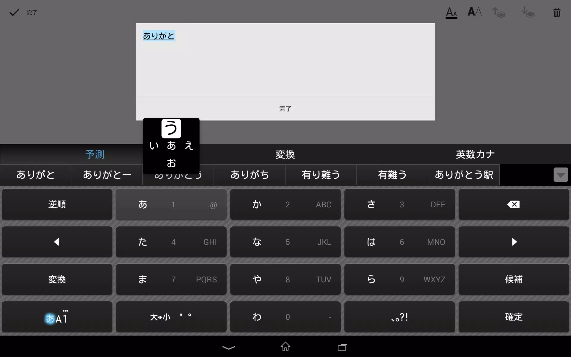 Android向けのpobox Plusキセカエ Standard Dark Apkをダウンロードしましょう
