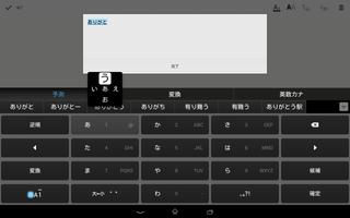 Keyboard Skin Standard Dark screenshot 3