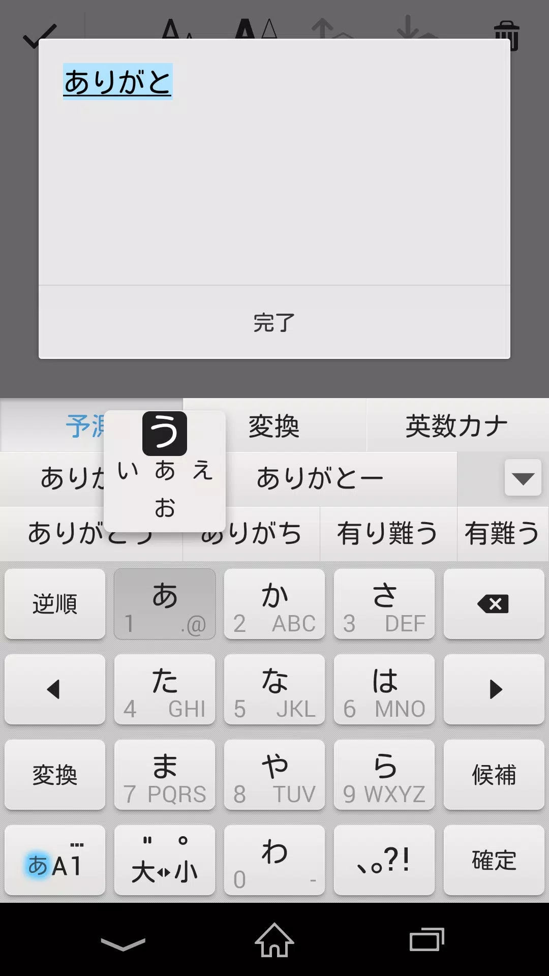 Android向けのpobox Plusキセカエ Standard Light Apkをダウンロードしましょう