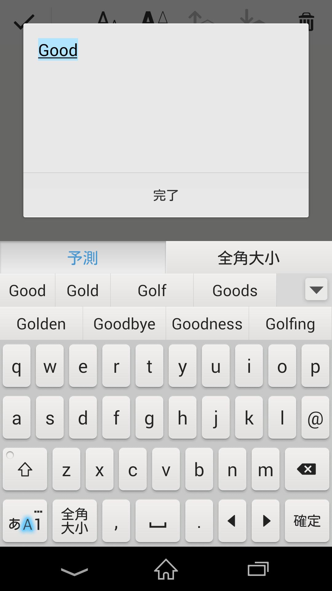Android 用の Pobox Plusキセカエ Standard Light Apk をダウンロード Android 用の Pobox Plusキセカエ Standard Light Apk をダウンロード