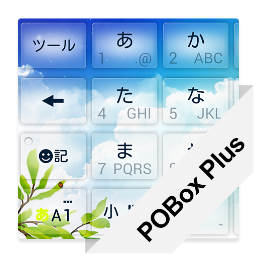 Keyboard Skin Summer