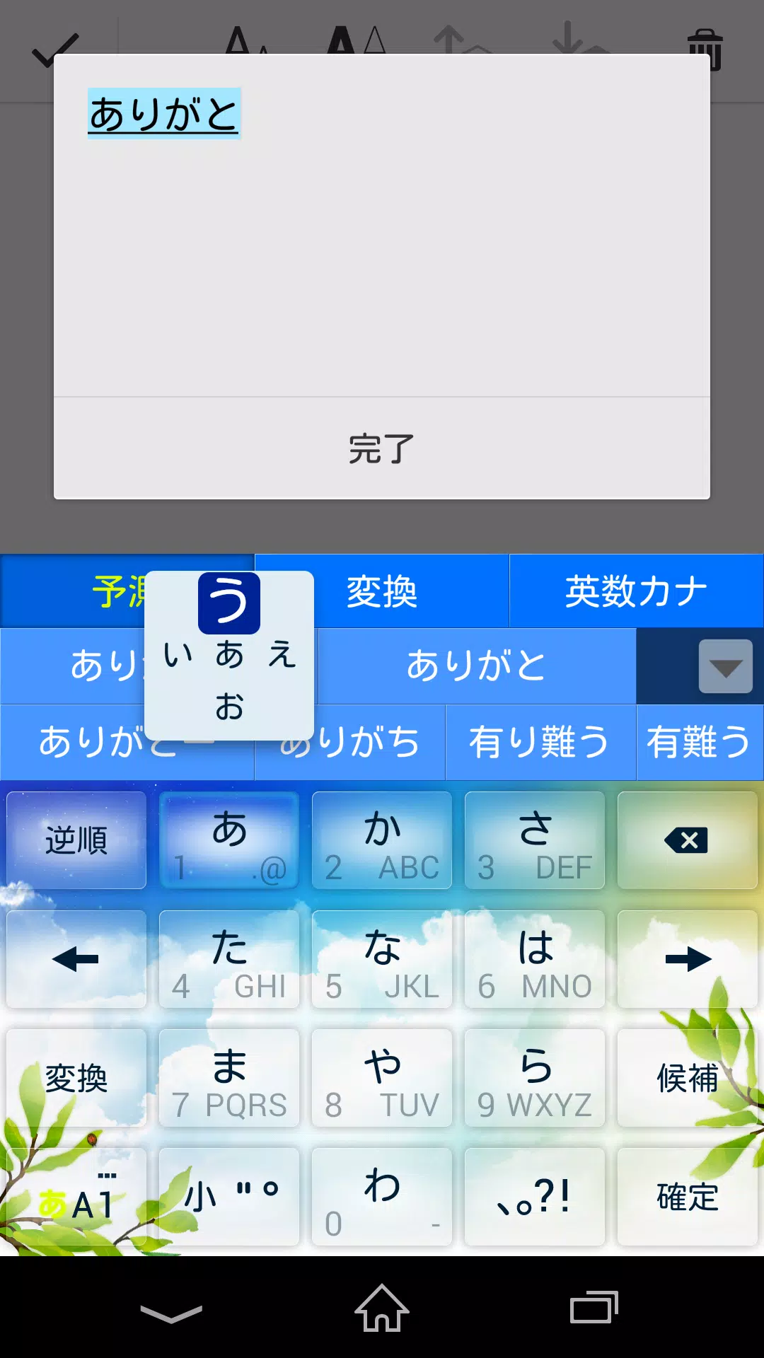 Android向けのpobox Plusキセカエ Summer Apkをダウンロードしましょう