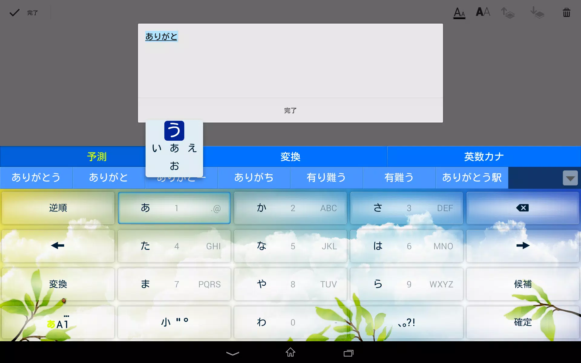 Android向けのpobox Plusキセカエ Summer Apkをダウンロードしましょう