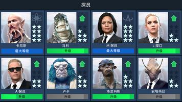 Men in Black：银河系防御者 截图 1