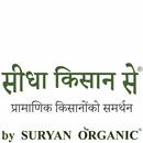 SIDHA KISAN SE APK