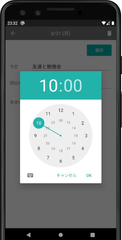 Easy Calendar Weekly 1週間 スケジュール帳 カレンダー For Android Apk Download