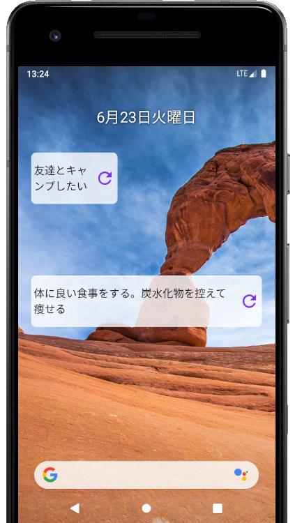 メモをウィジェットにランダム表示するメモ帳 Random Memo Widget For Android Apk Download