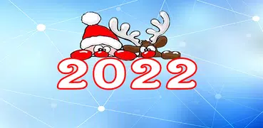 Новогодние открытки 2022