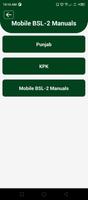 برنامه‌نما LMIS Publications عکس از صفحه
