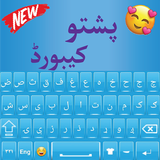 Quality Pashto Keyboard: Pashto Typing keyboard ícone