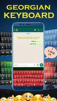 Clavier géorgien de qualité capture d'écran 2
