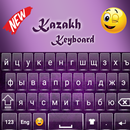 Quality Kazakh Keyboard APK