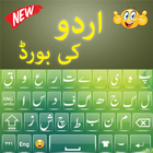 Урду English Keyboard иконка