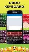 Урду English Keyboard скриншот 2