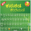 Teclado Cannada de Qualidade APK