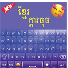 ikon Keyboard Khmer Berkualitas