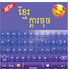 Bàn phím tiếng Khmer chất lượng biểu tượng