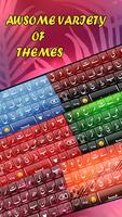 Качество Урду English ABC Keyboard постер