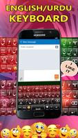 Качество Урду English ABC Keyboard скриншот 2