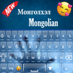 Teclado mongol de qualidade