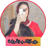 صور عبارات مزخرفة icon